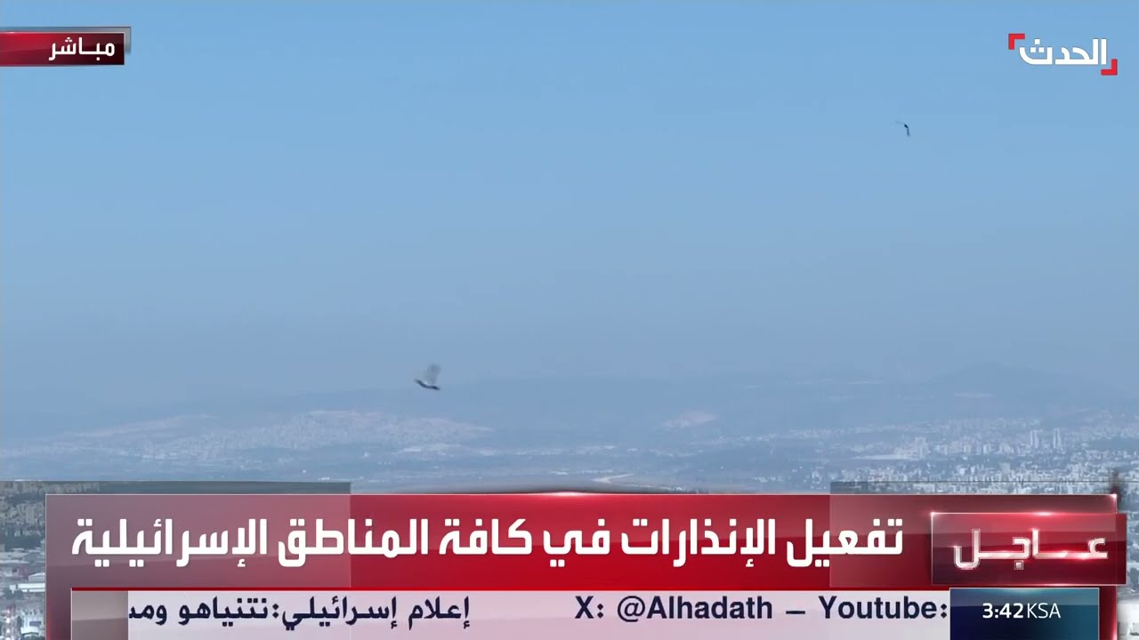 مشاهد لهجوم إيراني مزدوج باستخدام المسيرات والصواريخ في إسرائيل
