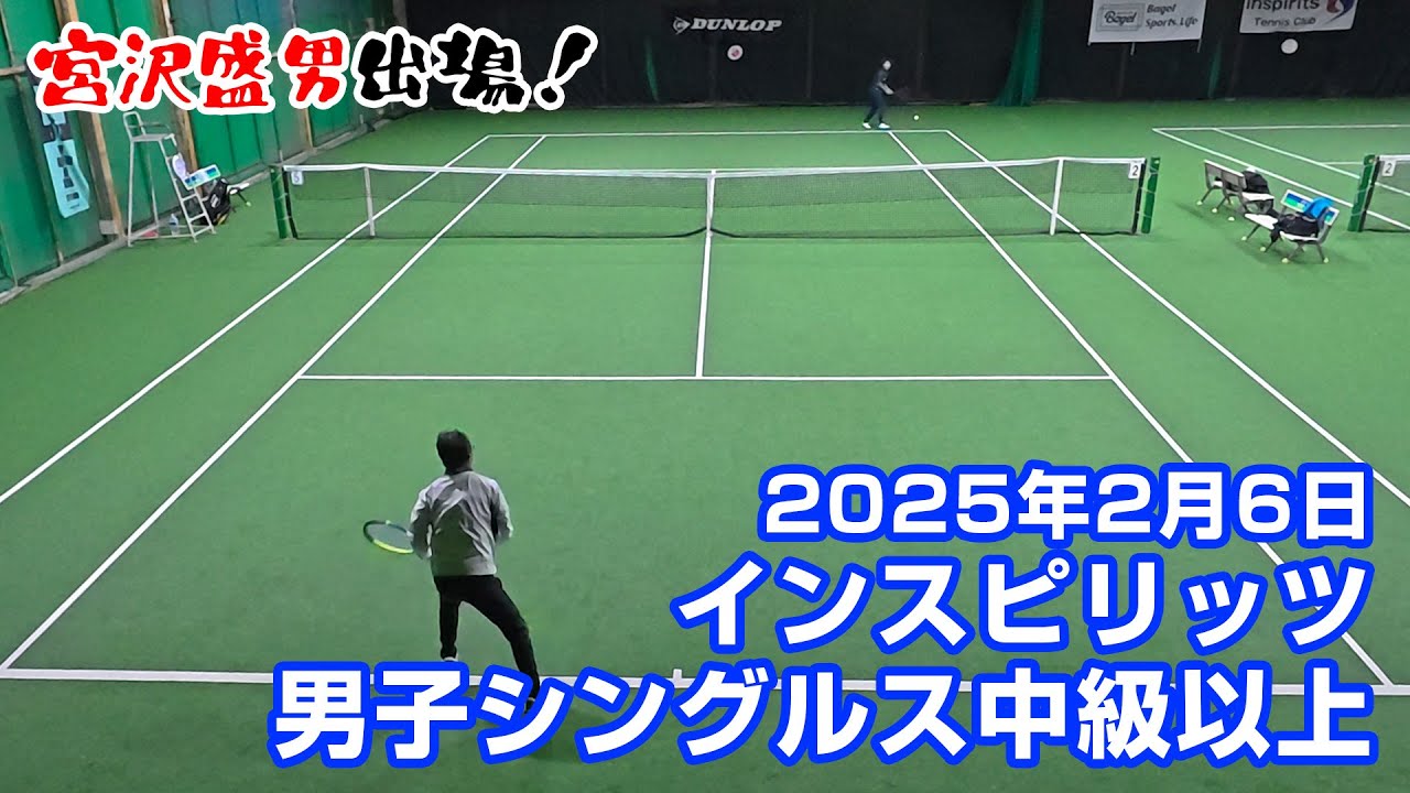 Men's Singles [Intermediate and above] Miyazawa Morio