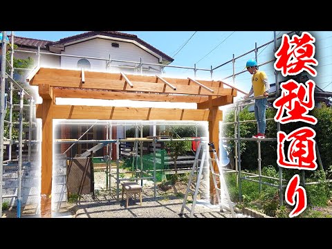巨大な門がついに模型通りに出来上がった!!