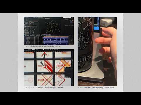 记忆管理局 / False Memory (UI Art)｜Behind-the-scenes Clip｜Concept, Motion, Sound (2026.08.02)
