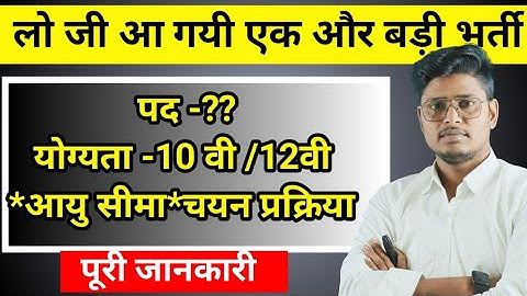 Coast Guard Navik GD DB 02/2023 Online Form 2023 | Coast Guard Navik GD DB 02/2023 Notification PDF