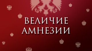 Величие амнезии. Проблески «памяти предков» в дизайне упаковки.