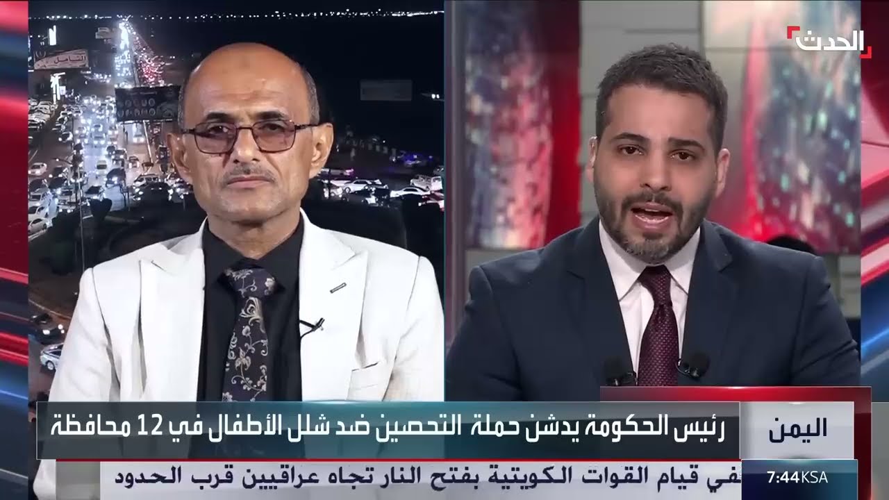 مسؤول يمني: مليشيا الحوثي تصدّر الأوبئة والفيروسات إلى المناطق المحررة