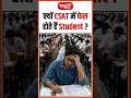 क्यों CSAT में फेल होते हैं student? #CSAT #UPSC2026 #UPSCCSAT #UPSCPreparation #UPSCPrep #Shorts