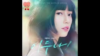 DREAM SWEET - 네 꿈에 숨어 들어가 (The Whispering Spell) lirik Sub Indonesia   Romanization