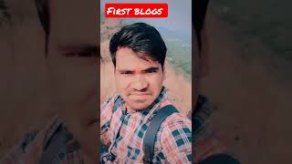 First Blogs #blogger #blog #vlog #vlogmusic #viral #video