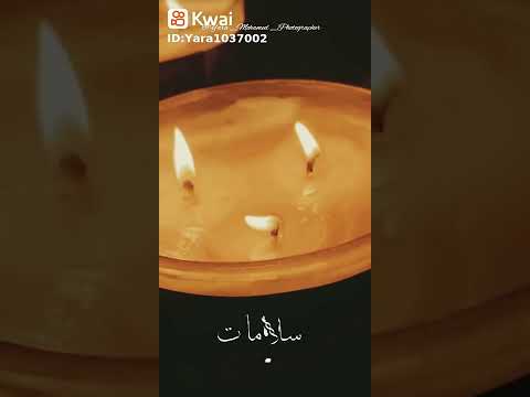 على حسب وداد قلبى يابويا راح اقول للزين سلامات حليم