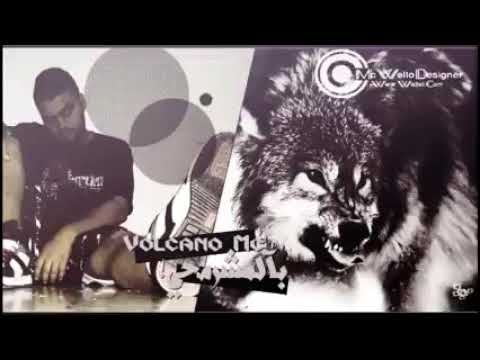 Volcano Mc بالمشرمحي جزء 1 