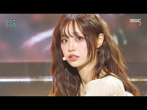 CHUU 츄 Only Cry In The Rain Show MusicCore MBC250426방송