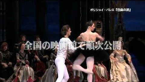 映画『「ワールドクラシック＠シネマ 2011」 オペラ 「カルメン」』予告編