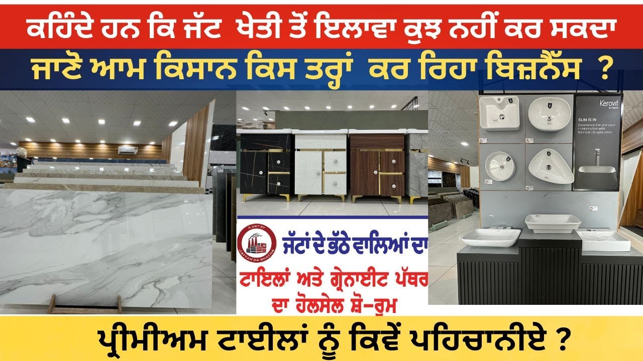 Tile Floor Design | Tile Design for Home | tiles price