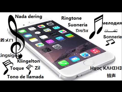 ringtone-216