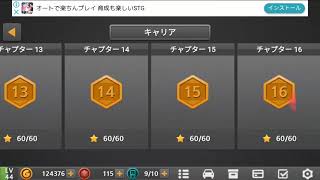 走行の達人2 かっこいい駐車のしかた part2 screenshot 3