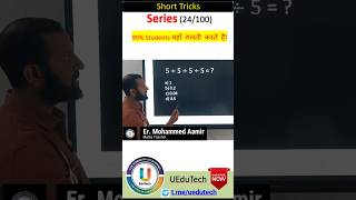 Maths Short Trick (24/100) 🔥 | 99% Failed to Solve! Simplification Trick #shorts