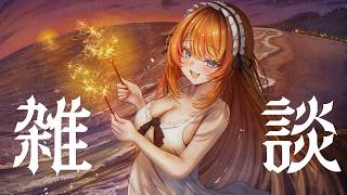 【雑談】日曜夕方17時からは【ろぜっくぴん/REJECT】