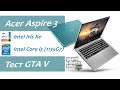 Тест GTA V - Intel iris Xe | Intel Core i5 | Acer Aspire 3 test benchmark fps | тест графики