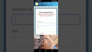 DBT in fertilizer latest version3.2 how to download and update in Android mobile screenshot 1