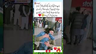 🔥 Unexpected moment #ytshorts #youtubeshorts #shorts #i4ilam #jokerquotes #islamic #fyp 612