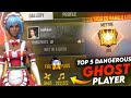 TOP 5 DANGEROUS GHOST PLAYER 😨 IN FREE FIRE