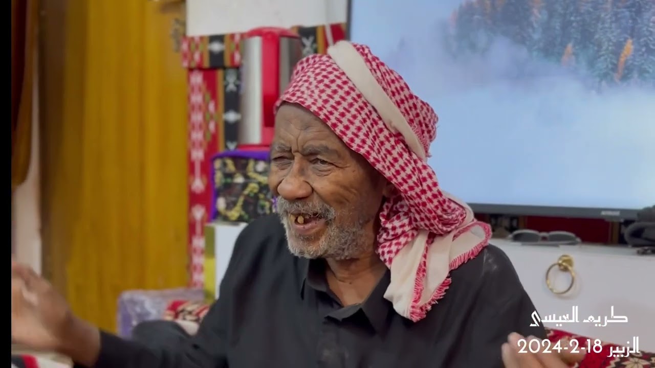 الزبير .. زيارة الملا عدنان ابو صباح .. شيخ كواسير الخشابة / المجصة  18-2-2024