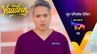 NEW! Hui Gumm Yaadein Ek Doctor, Do Zindagiyaan | Ep 41 | 22 May 2026 | Teaser