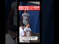 【甲子園】普段は仲良いけど怒る時は怒れる大阪桐蔭の良いキャプテン!!#shorts#tiktok#おすすめ#甲子園#高校野球#感動