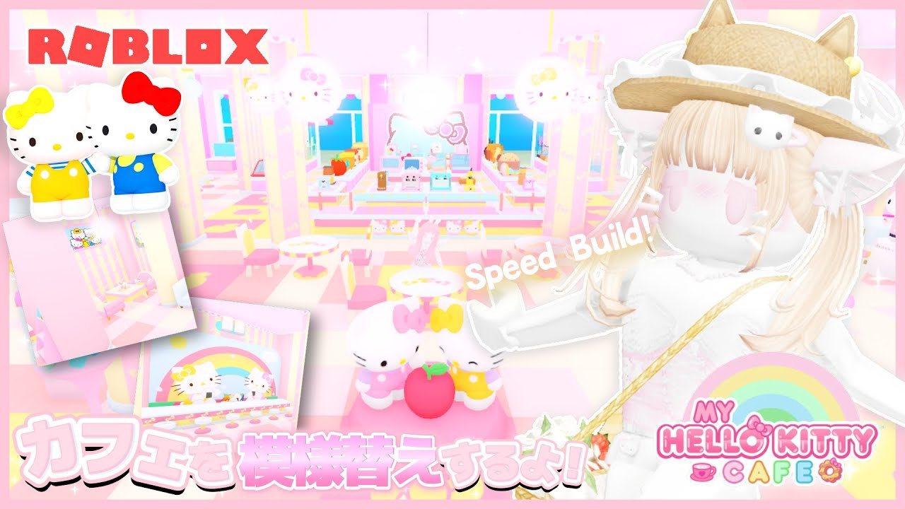 Kitty & Mimmy Speed Build in My Hello Kitty Cafe - YouTube