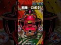 家パチ家スロ紹介チャンネル　レトロパチンコ　西陣　ロボ Q