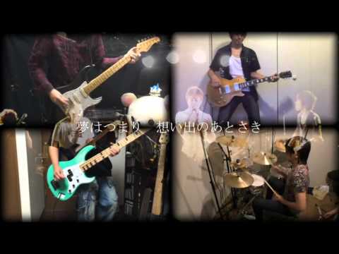 少年時代-ヴィンヴィンブラザーズver.-