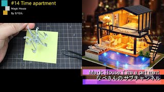 #14 Magic House Time apartment DIY Miniature Dollhouse kitミニチュアドールハウスキット