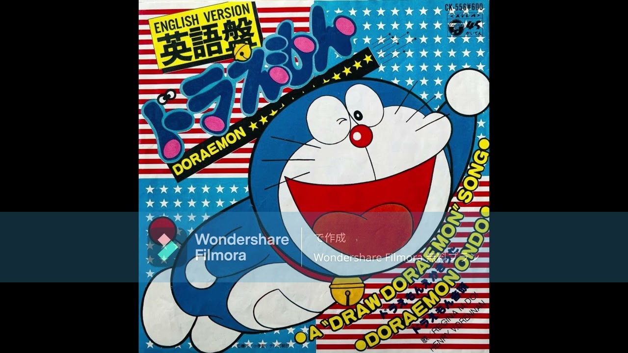 ドラえもん音頭　DRAEMON ONDO