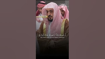 تلاوة بديعة لخواتيم سورة النور | تلاوة فضيلة الشيخ د.#الوليد_الشمسان