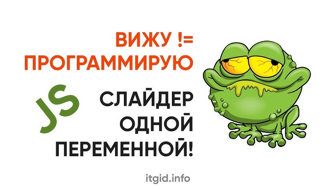 Главная страница —