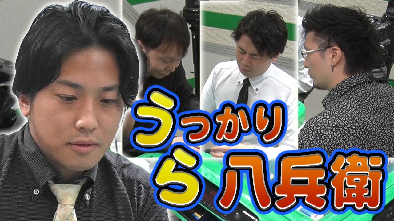 【悪夢】Mリーガー松本吉弘を襲う極大不幸と嘲笑【麻雀】