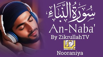 Heal your Soul - Surah An-Naba (the tidings) سورة النبأ | Zikrullah TV #surah