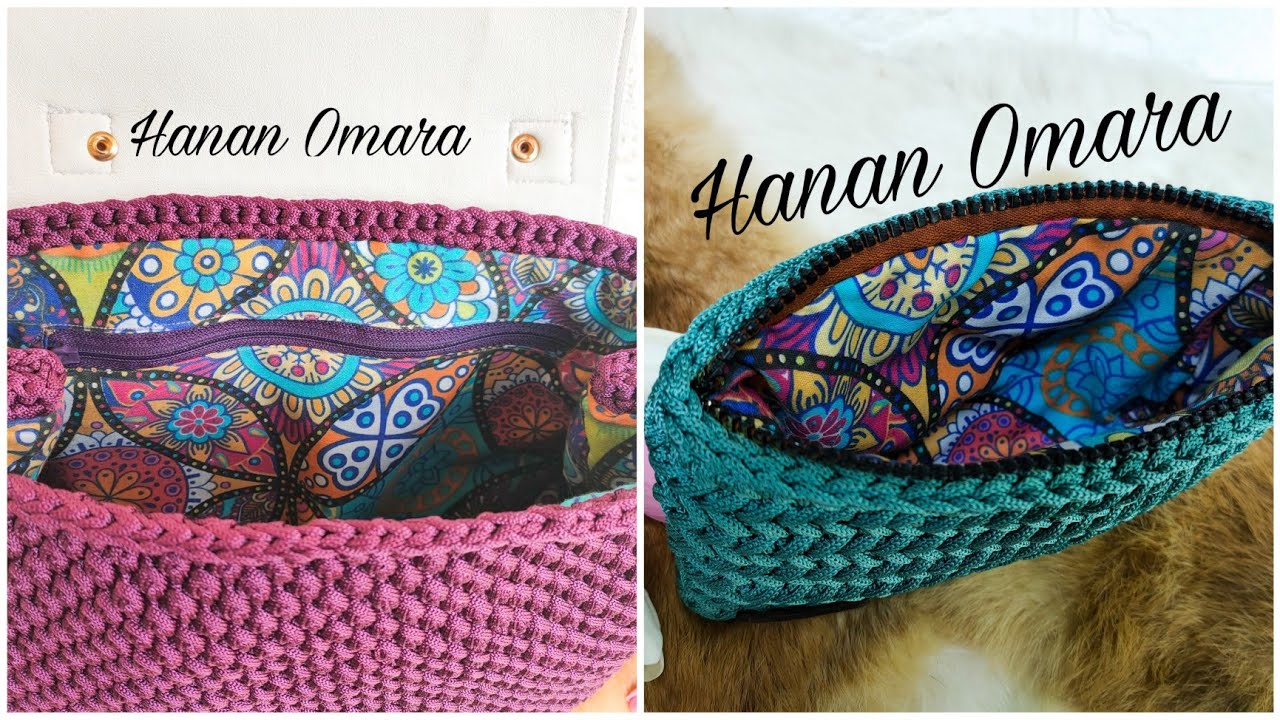 كروشيه اسهل واسرع بطانة للشنط.المقالم.البورتفيه.بدون ماكينة خياطة.شرح مفصل للمبتدئين