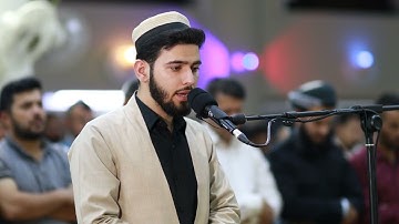 تلاوة خاشعة بترتيل متنوع سورة الحجرات كاملة بصوت أنس آوات الكاسكاني - رمضان 1445