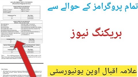 Assignment Schedule Semester Spring 2022#aiou #Assignment