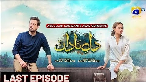 Dil-e-Nadan Last Episode 54 [Eng Sub] Mikaal Zulfiqar - Amar Khan - Ali Abbas - 17th Feb 2025