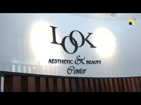 ერთ სივრცეში გაერთიანებული მრავალი მომსახურება ესთეტიკის ცენტრ „Look”- ს მომხმარებლებისთვის