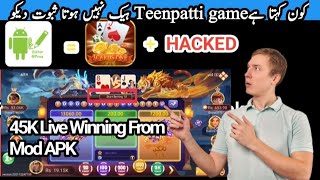 Dragon Vs Tiger Hack Mod Apk | 3 Patti Hack | 3Cardone Game Hack Trick 8 july 2023 | Hakim3Patti screenshot 2