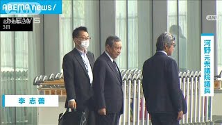 河野元衆議院議長ら訪中団77人が北京到着　玉城沖縄県知事“琉球”ゆかりの地も訪問へ(2023年7月3日)