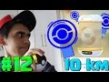 PGO: ABRI MEU PRIMEIRO OVO DE 10 KM e MUITAS DICAS ! - POKEMON GO Ep.12