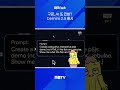 구글, AI 또 진화? #제미나이