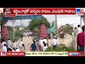High Tension in Krishnagiri : కర్నూలు జిల్లా క్రిష్ణగిరిలో నామినేషన్ల వేళ ఘర్షణ - TV9