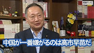 【右向け右】第384回 - 山田宏・自民党参議院議員 × 花田紀凱（プレビュー版）