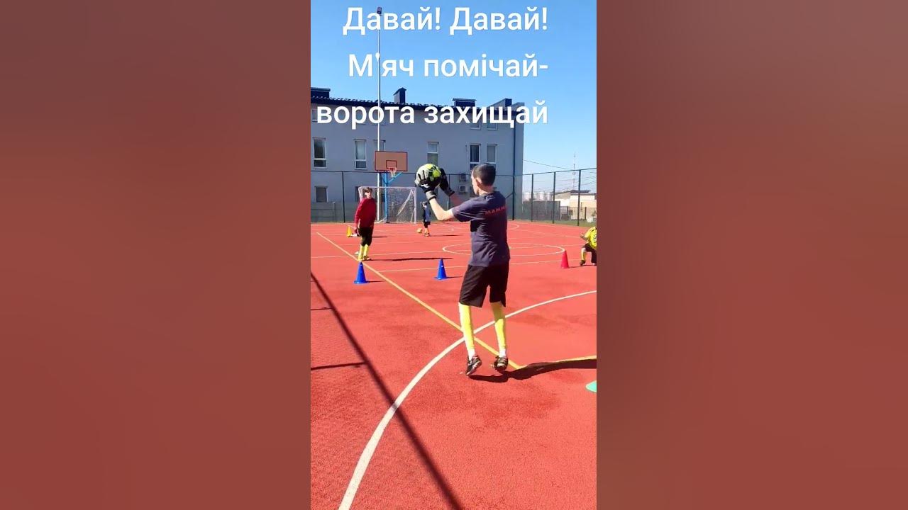 #football #футзал #футбол Давай! Давай... м'яч помічай, ворота захищай ...