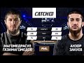 Газимагомедов vs Закуев