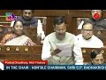 Rajya Sabha Live: Vande Mataram Bill, Anti Paper Leak Debate, Center Vs Opposition | Parliament Live