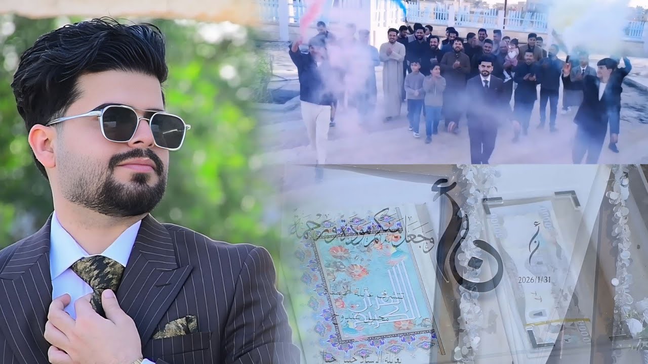 شاهد حفل عقد قران الطيب احمد خليل حيال 🏩 ذي قار قضاء الفهود للحجز 07832915576